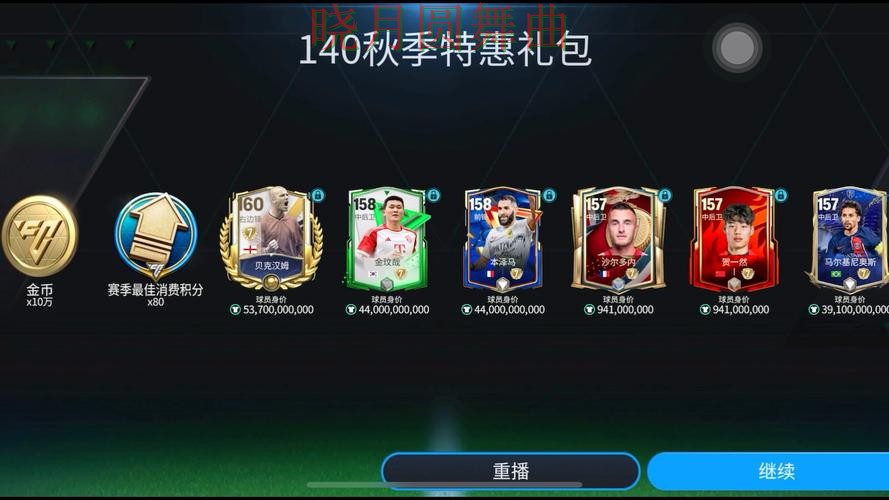 世界杯买球注册入口在哪里查看技巧总结 世界杯买球注册入口在哪里查看技巧总结