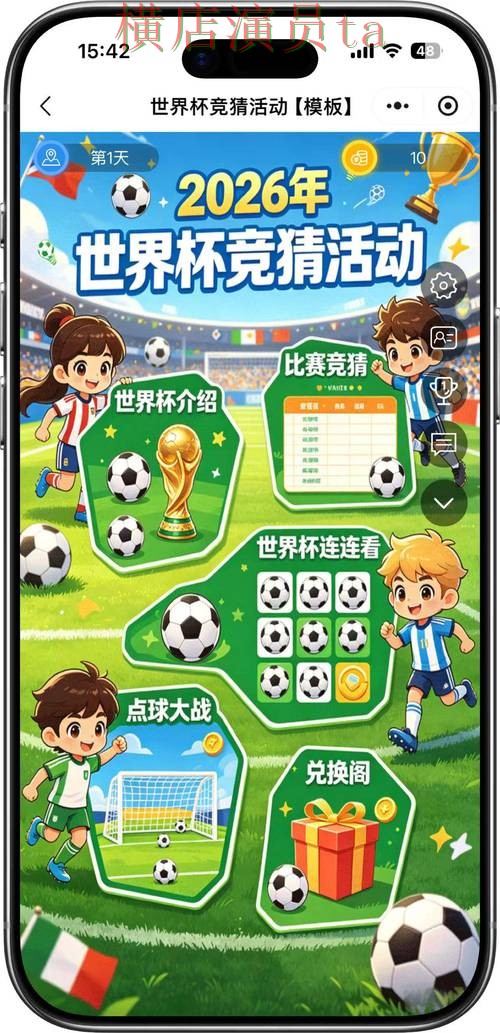 热门新闻