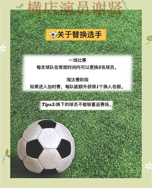 新手必看:世界杯竞猜入口访问方式详解 + 世界杯官方信息 新手必看:世界杯竞猜入口访问方式详解 + 世界杯官方信息