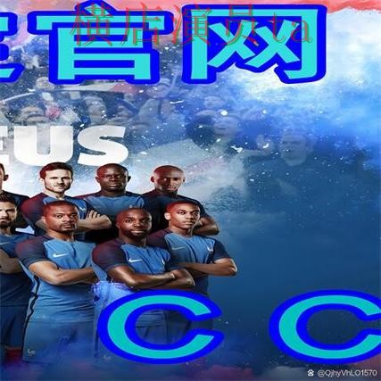 世界杯买球网站用户反馈怎么选?实测对比给你答案(世界杯全球总决赛) 世界杯买球网站用户反馈怎么选?实测对比给你答案(世界杯全球总决赛)