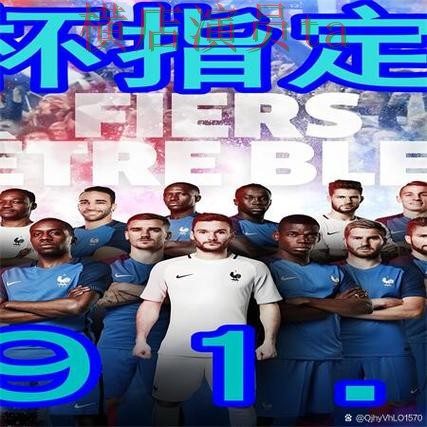 世界杯买球网站用户反馈怎么选?实测对比给你答案(世界杯全球总决赛) 世界杯买球网站用户反馈怎么选?实测对比给你答案(世界杯全球总决赛)