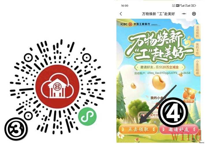 热门新闻